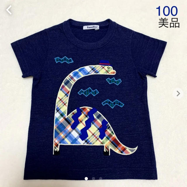⭐️専用⭐️【美品】familiar Tシャツ 100 ファミリア