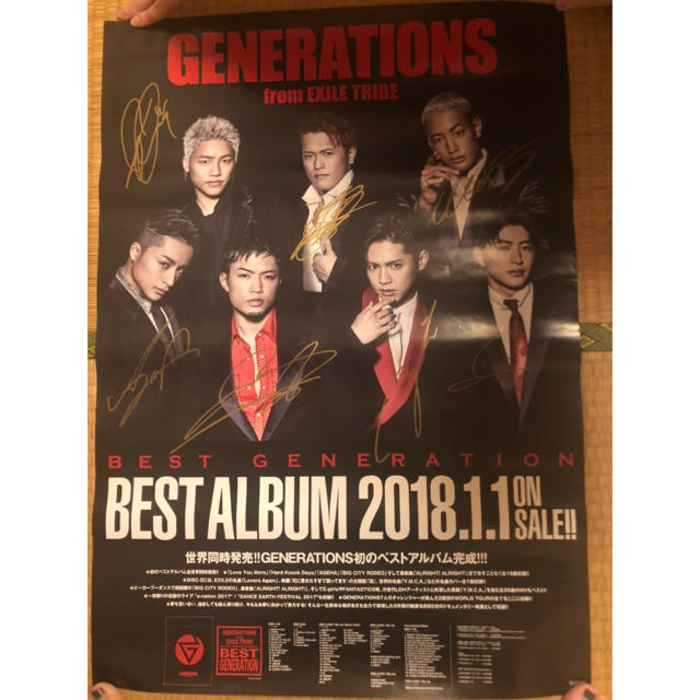 GENERATIONS - GENERATIONS 直筆サイン入りポスターの通販 by hrk's