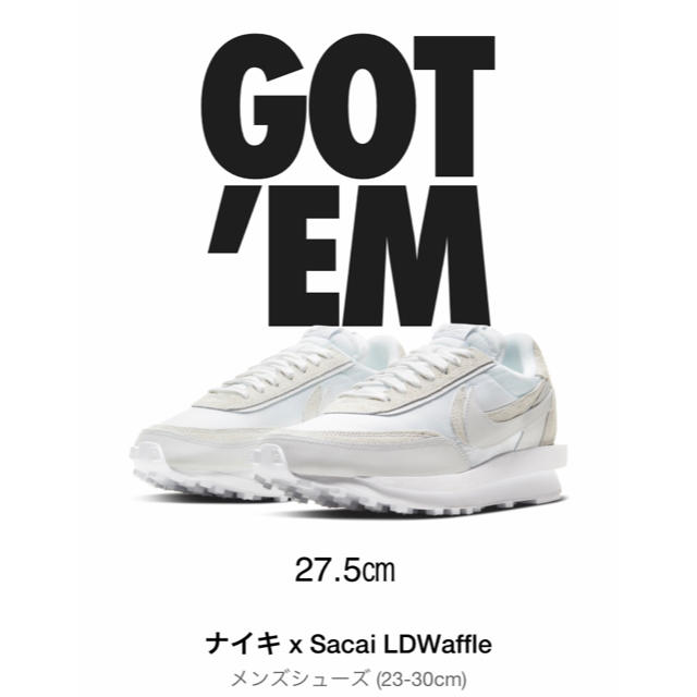 NIKE(ナイキ)のsacai nike LDWaffle 27.5 メンズの靴/シューズ(スニーカー)の商品写真