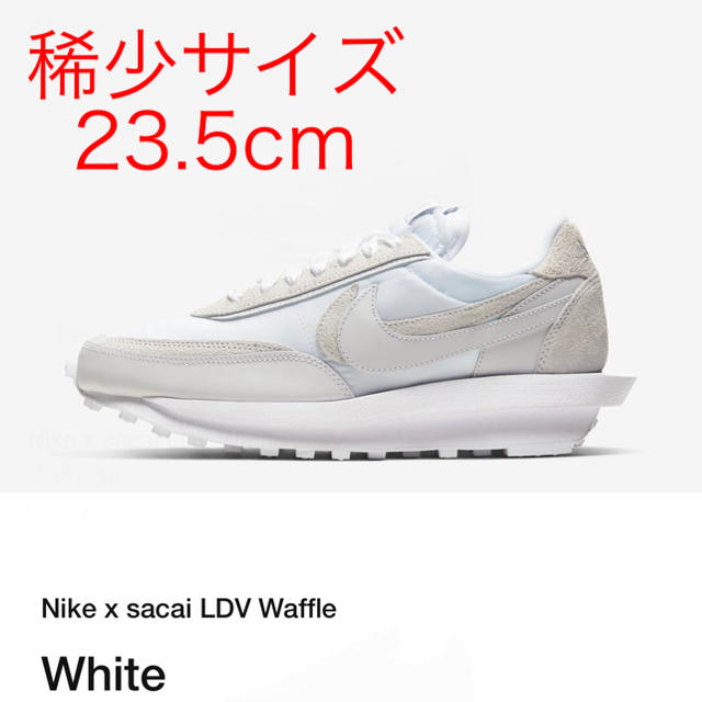 Nike x sacai LDV Waffle 23.5㎝ 白 ホワイト