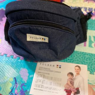 ラッキーブランド(Lucky Brand)のポルバン　ヒップシート　最終値下げ！！(抱っこひも/おんぶひも)