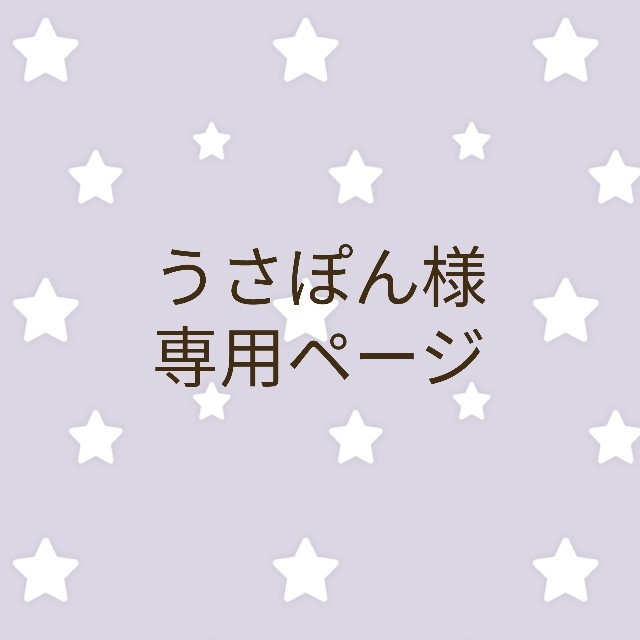 お弁当袋とコップ袋のセット キッズ/ベビー/マタニティのこども用バッグ(ランチボックス巾着)の商品写真