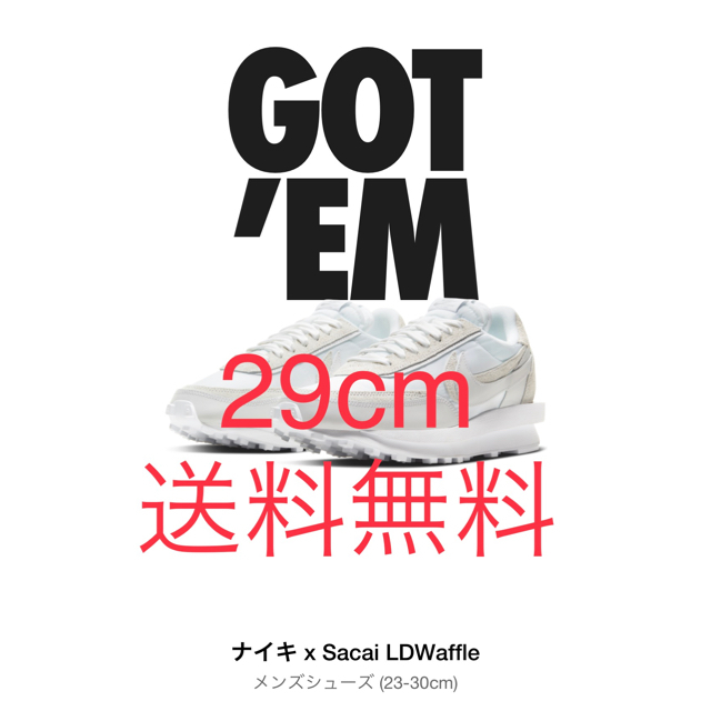 NIKE × sakai LDWaffle 29cm靴/シューズ