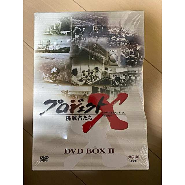 プロジェクトX　挑戦者たち　DVD-BOX　II DVD