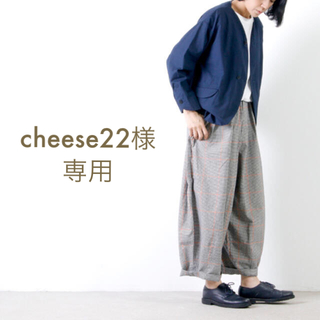 ヤエカ(YAECA)のcheese22様 専用(カジュアルパンツ)