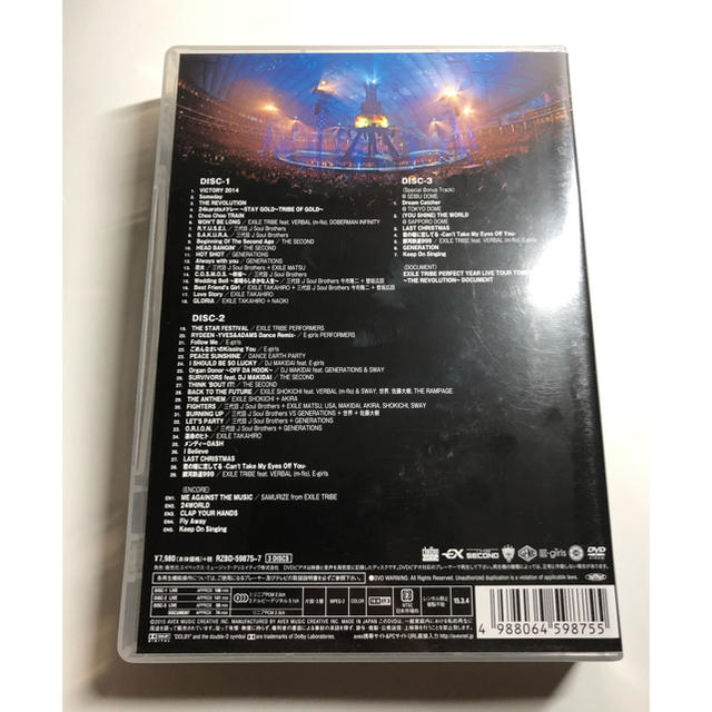 EXILE TRIBE(エグザイル トライブ)のEXILE　TRIBE　PERFECT　YEAR　LIVE　TOUR　TOWER エンタメ/ホビーのDVD/ブルーレイ(ミュージック)の商品写真