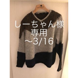 トゥモローランド(TOMORROWLAND)のしーちゃんさま専用　tibi シャギーニット　トゥモローランド(ニット/セーター)