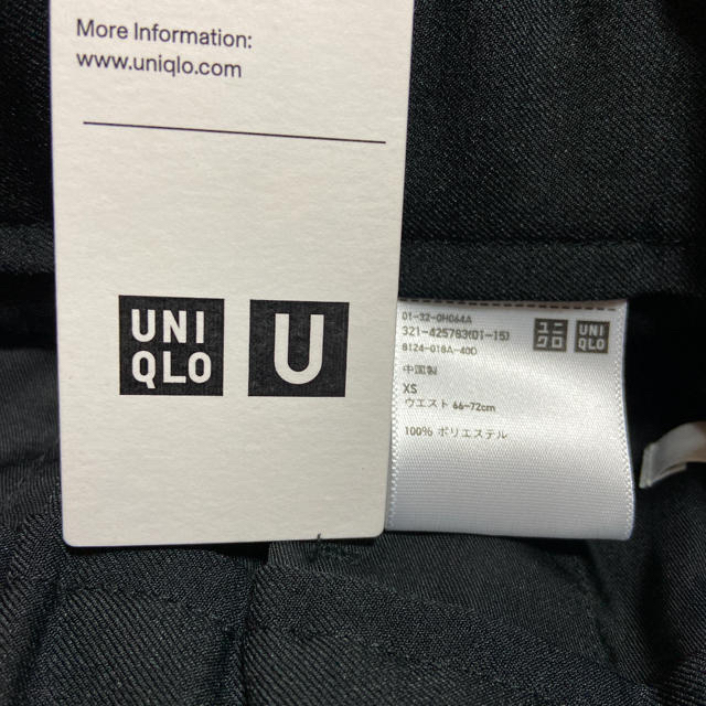 UNIQLO(ユニクロ)のUNIQLO U2020ssワイドフィットテーパードパンツ（価格交渉可‼️） メンズのパンツ(スラックス)の商品写真