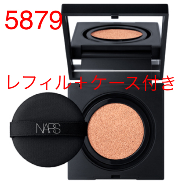 【新品未使用】NARS ナーズ クッションファンデ リフィル＋ケース付き5879