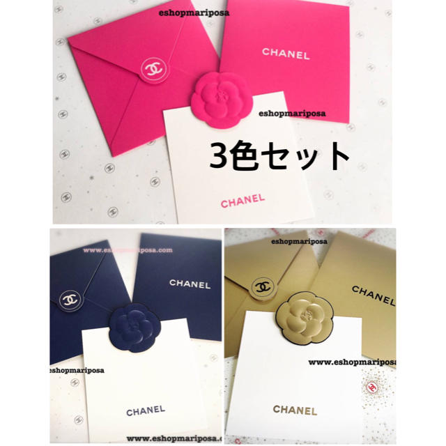 CHANEL(シャネル)のシャネル  メッセージカード & 封筒 3色セット♪ ピンク、紺色、ゴールド ハンドメイドの文具/ステーショナリー(カード/レター/ラッピング)の商品写真