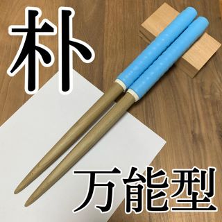 ⑫✨朴✨　太鼓の達人 マイバチ 即購入大歓迎‼️ 万能型　翌日発送‼️(その他)