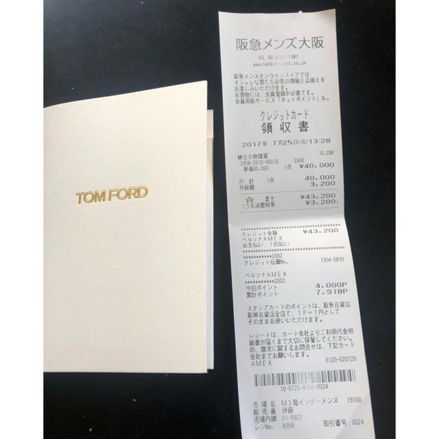 Tom Ford トムフォード サングラス Tf5178 001 国内正規品の通販 By Goodenough S Shop トムフォードならラクマ Tom Ford トムフォード サングラス Tf5178 001 国内正規品の通販 By Goodenough S Shop トムフォードならラクマ