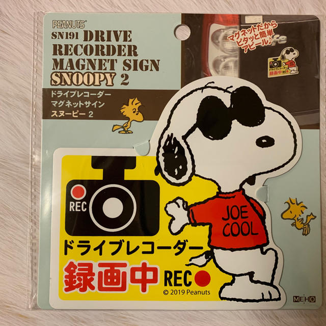 SNOOPY(スヌーピー)のSNOOPY スヌーピー ドライブレコーダー マグネット 自動車/バイクのバイク(ステッカー)の商品写真