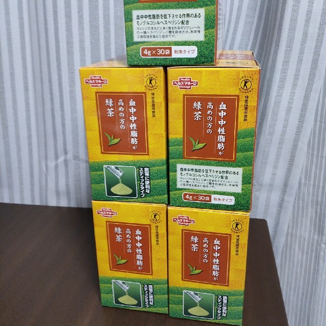 血中中性脂肪が高めの方の緑茶　5箱セット