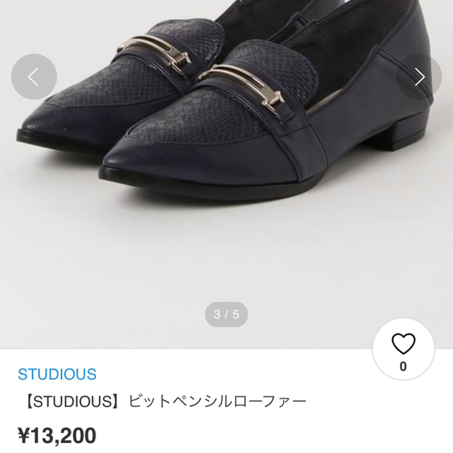 STUDIOUS(ステュディオス)のstudious ローファー レディースの靴/シューズ(ローファー/革靴)の商品写真