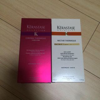 ケラスターゼ(KERASTASE)のケラスターゼ 洗い流さないトリートメント(トリートメント)