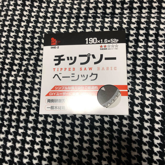 Makita(マキタ)の190mmチップソー2枚セット　190mm×1.6×52p 7インチ丸ノコ用 ハンドメイドの素材/材料(各種パーツ)の商品写真