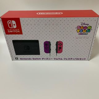 Ｎｉｎｔｅｎｄｏ　Ｓｗｉｔｃｈ　ディズニー　ツムツム　フェスティバル本体(家庭用ゲーム機本体)