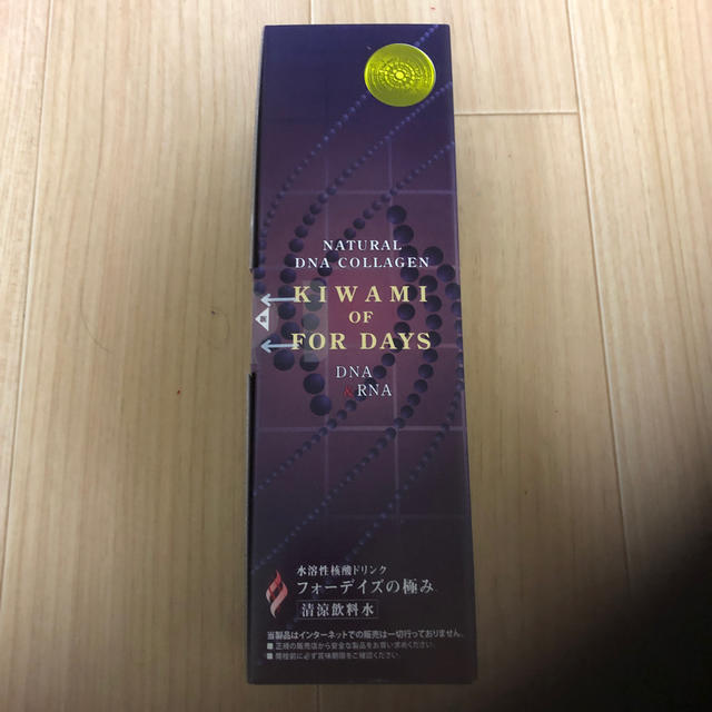 激安 核酸ドリンク フォーデイズ の極み 健康食品 kimetsport.com