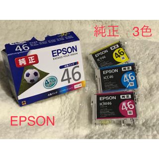 エプソン(EPSON)のEPSON 純正インク46(PC周辺機器)