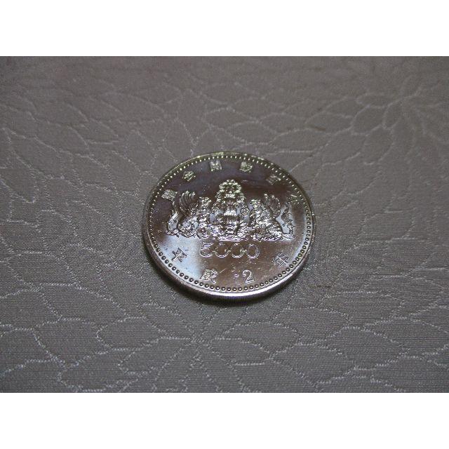 議会開設100周年記念5000円硬貨 エンタメ/ホビーの美術品/アンティーク(貨幣)の商品写真