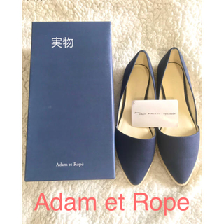 アダムエロぺ(Adam et Rope')のADAM ET ROPE' キャンバスエスパドリーユ(ハイヒール/パンプス)