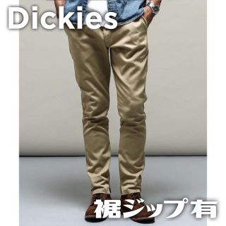 ディッキーズ(Dickies)のDickies Nano Universe パンツ チノパン 裾ジップ ベージュ(チノパン)