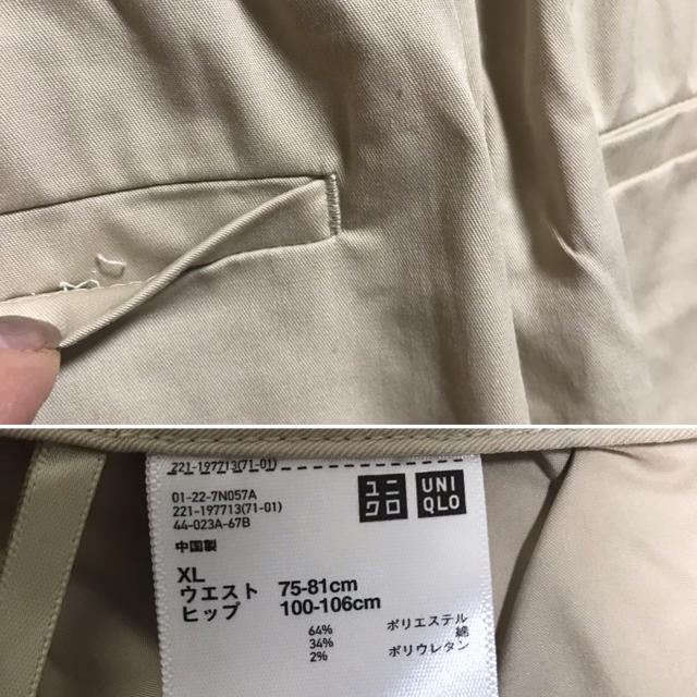 UNIQLO(ユニクロ)のはむとら様専用 ▥ UNIQLO チノ ラップキュロットスカート XL ▥ レディースのパンツ(キュロット)の商品写真