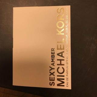 マイケルコース(Michael Kors)のMICHAEL CORS 香水サンプル(香水(女性用))