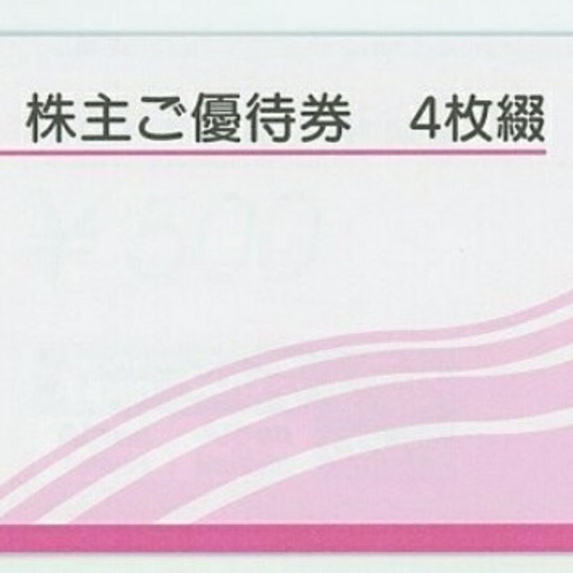 最安値！クーポン利用で2000円あたり1567円アルペン株主優待12000円分