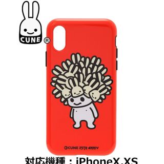 キューン(CUNE)の新品◇iPhoneケース X 25th B(iPhoneケース)