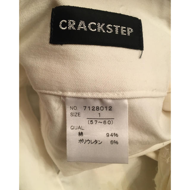 OPAQUE(オペーク)のcrackstep 白　サブリナパンツ　カプリ　クロップド新品未使用 レディースのパンツ(クロップドパンツ)の商品写真