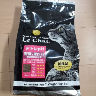 ル・シャット　デトレpH 猫用・総合栄養食1.2kg(ペットフード)