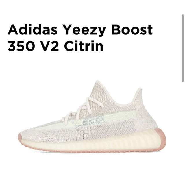 adidas イージーブースト yeezyboost 350v2 citrin