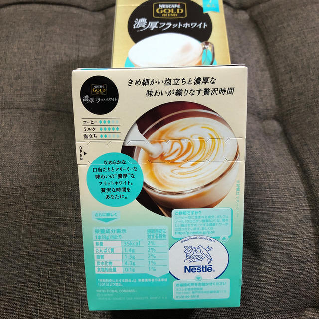 Nestle(ネスレ)のRAMU様専用です。 食品/飲料/酒の飲料(コーヒー)の商品写真