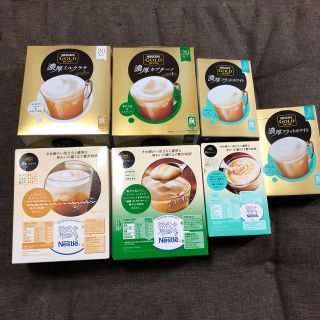 ネスレ(Nestle)のRAMU様専用です。(コーヒー)