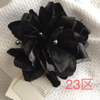 23区 ブローチ/コサージュの通販 47点 | 23区のレディースを買うならラクマ