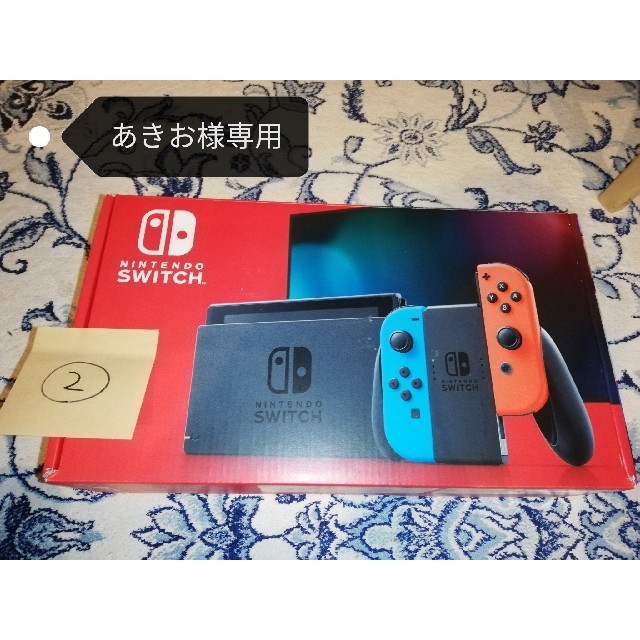 任天堂Switchネオンカラー 新品未使用品Nintendo