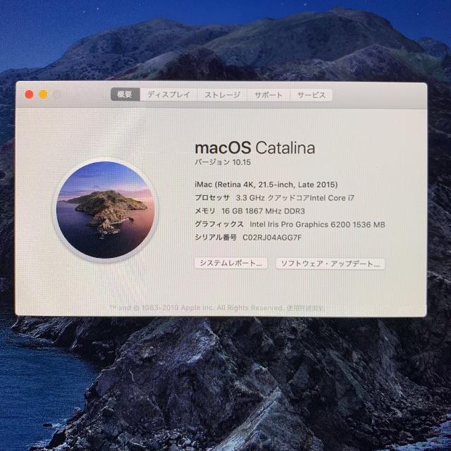 Corei7＋メモリ16GB!! Apple iMac2015 4K21.5