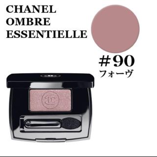 シャネル(CHANEL)のCHANEL アイシャドウ(アイシャドウ)