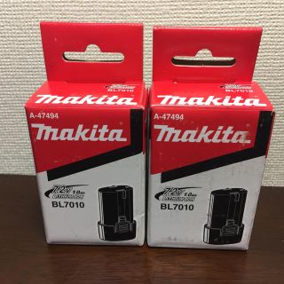 マキタ(Makita)のマキタ バッテリー BL7010 2個セット(バッテリー/充電器)