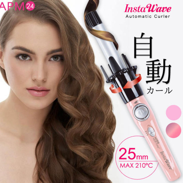 インスタウェーブ　自動カール スマホ/家電/カメラの美容/健康(ヘアアイロン)の商品写真