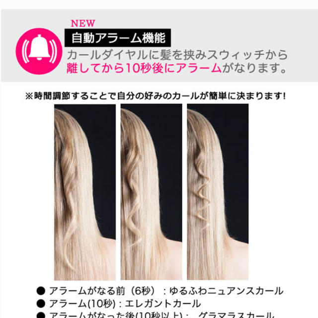 インスタウェーブ　自動カール スマホ/家電/カメラの美容/健康(ヘアアイロン)の商品写真