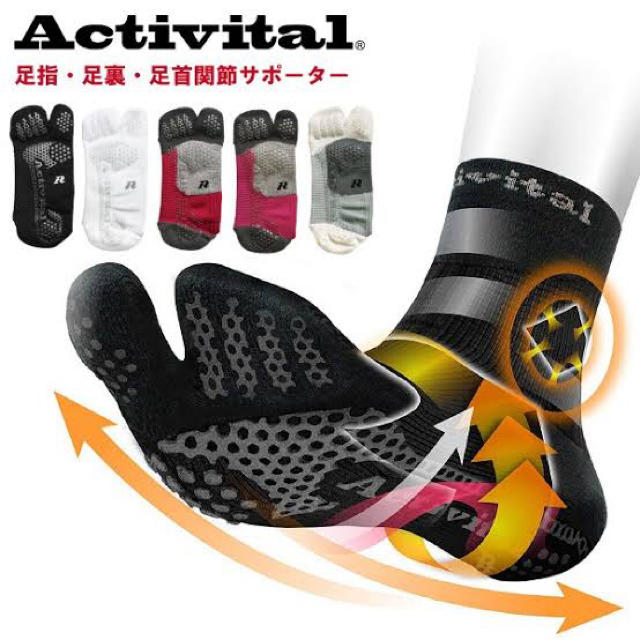 asics(アシックス)のActivital アクティバイタル　靴下　高機能ソックス　Mサイズ スポーツ/アウトドアのサッカー/フットサル(ウェア)の商品写真