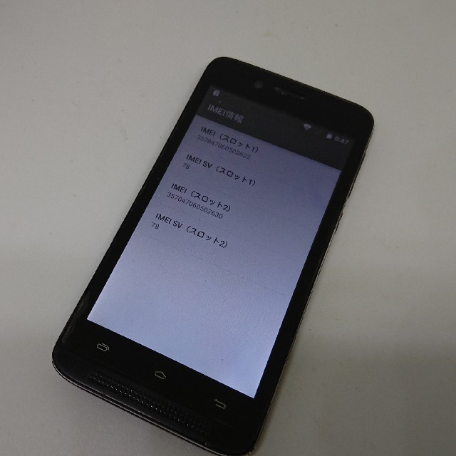 Android ゆぅさん専用 Simフリー Ft142aとiphone4sの通販 By はなび S Shop アンドロイドならラクマ