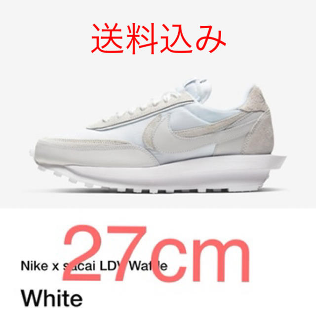 SACAI NIKE LDWaffle 27cm ナイキ　サカイ