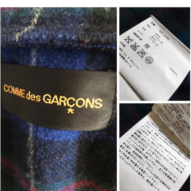 COMME des GARCONS(コムデギャルソン)の2003コムデギャルソン変形ケープジャケットCOMME des garcons  レディースのジャケット/アウター(その他)の商品写真