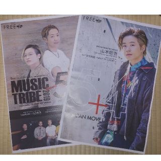 JAPAN MOVE UP WEST vol.39＊42  ２部セット(その他)