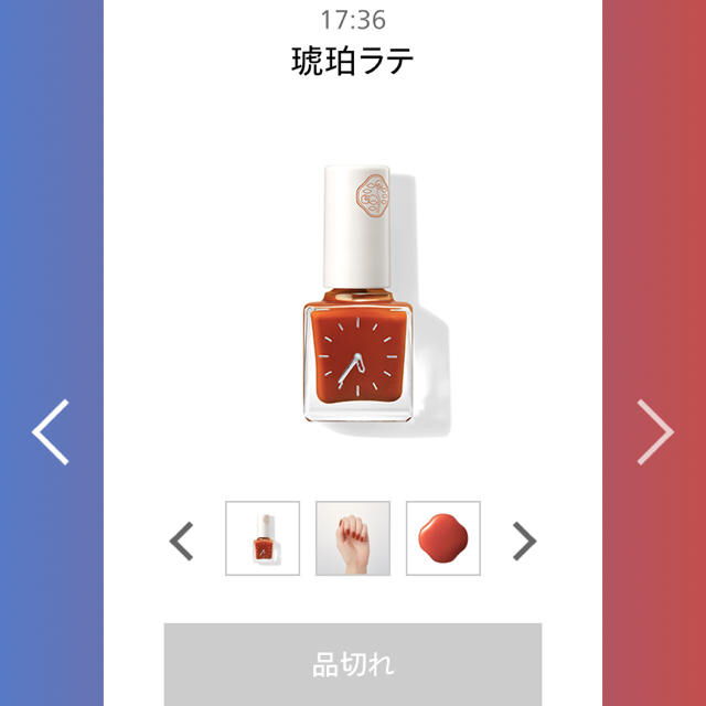 SHISEIDO (資生堂)(シセイドウ)のSHISEIDO　ネイル 資生堂　ピコ 06 琥珀ラテ 新品未使用 コスメ/美容のネイル(マニキュア)の商品写真