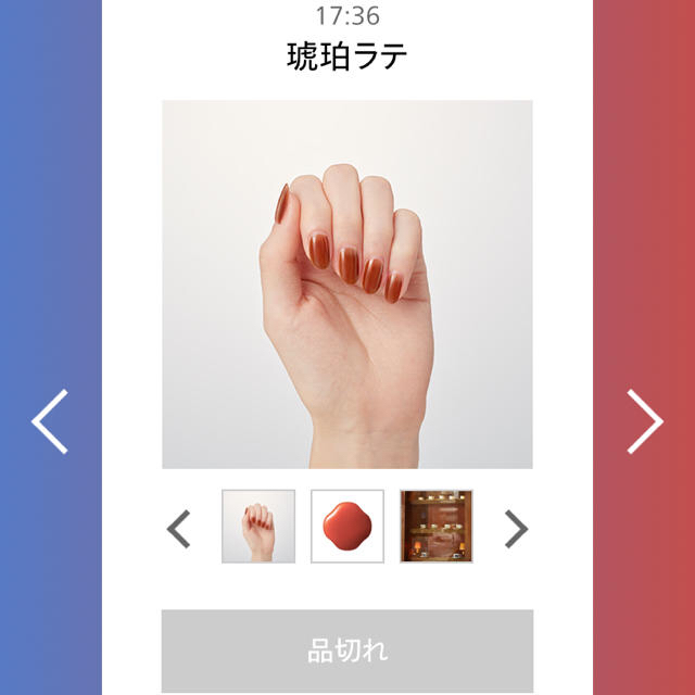 SHISEIDO (資生堂)(シセイドウ)のSHISEIDO　ネイル 資生堂　ピコ 06 琥珀ラテ 新品未使用 コスメ/美容のネイル(マニキュア)の商品写真